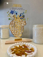 Quran heart board as a gift