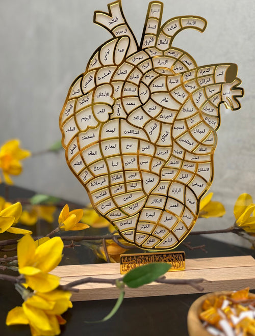 Fully completed Quran Heart Tracker with all 114 surah pieces in place